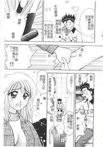 Page 4 of Sensei - Teacher - preview thumbnail
