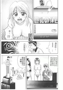 Page 8 of Sensei - Teacher - preview thumbnail