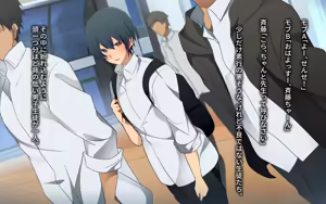 Page 3 of Hentai Kanojo no Masahiro-kun - preview thumbnail