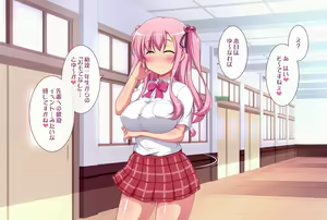 Page 264 of Nakadashi School Diary ~Erokawa Kouhai-tachi no Namahame Gohoushi Harem Seikatsu~ - preview thumbnail