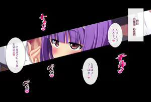 Page 422 of Nakadashi School Diary ~Erokawa Kouhai-tachi no Namahame Gohoushi Harem Seikatsu~ - preview thumbnail