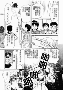 Page 101 of Okaa-san to Issho - With The Mother | 母子淫樂 - preview thumbnail