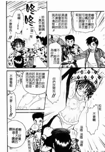 Page 102 of Okaa-san to Issho - With The Mother | 母子淫樂 - preview thumbnail