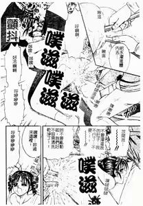 Page 104 of Okaa-san to Issho - With The Mother | 母子淫樂 - preview thumbnail