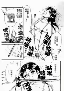 Page 143 of Okaa-san to Issho - With The Mother | 母子淫樂 - preview thumbnail