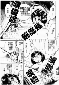 Page 21 of Okaa-san to Issho - With The Mother | 母子淫樂 - preview thumbnail