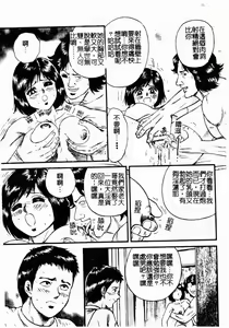 Page 23 of Okaa-san to Issho - With The Mother | 母子淫樂 - preview thumbnail