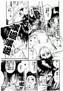 Page 29 of Okaa-san to Issho - With The Mother | 母子淫樂 - preview thumbnail