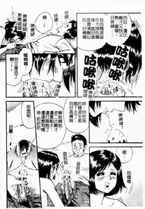 Page 30 of Okaa-san to Issho - With The Mother | 母子淫樂 - preview thumbnail