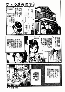 Page 35 of Okaa-san to Issho - With The Mother | 母子淫樂 - preview thumbnail
