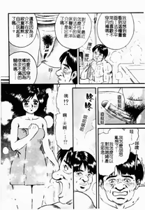 Page 38 of Okaa-san to Issho - With The Mother | 母子淫樂 - preview thumbnail