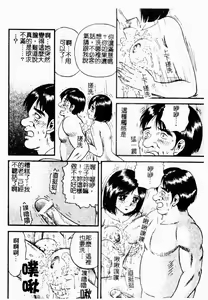 Page 40 of Okaa-san to Issho - With The Mother | 母子淫樂 - preview thumbnail