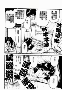 Page 44 of Okaa-san to Issho - With The Mother | 母子淫樂 - preview thumbnail