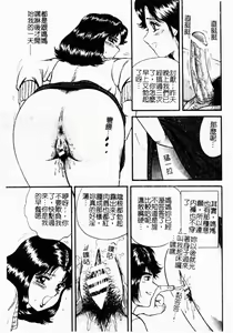 Page 53 of Okaa-san to Issho - With The Mother | 母子淫樂 - preview thumbnail