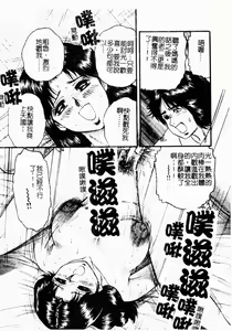 Page 61 of Okaa-san to Issho - With The Mother | 母子淫樂 - preview thumbnail
