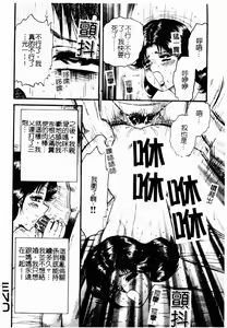 Page 66 of Okaa-san to Issho - With The Mother | 母子淫樂 - preview thumbnail