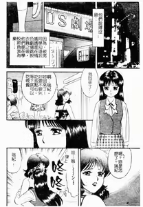 Page 68 of Okaa-san to Issho - With The Mother | 母子淫樂 - preview thumbnail