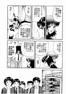 Page 69 of Okaa-san to Issho - With The Mother | 母子淫樂 - preview thumbnail