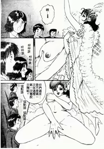Page 71 of Okaa-san to Issho - With The Mother | 母子淫樂 - preview thumbnail