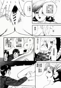 Page 72 of Okaa-san to Issho - With The Mother | 母子淫樂 - preview thumbnail