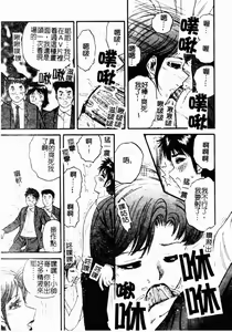 Page 75 of Okaa-san to Issho - With The Mother | 母子淫樂 - preview thumbnail