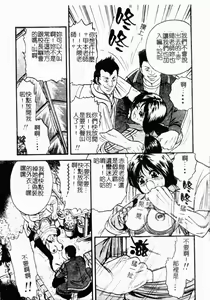 Page 85 of Okaa-san to Issho - With The Mother | 母子淫樂 - preview thumbnail