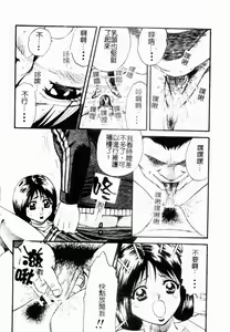 Page 88 of Okaa-san to Issho - With The Mother | 母子淫樂 - preview thumbnail