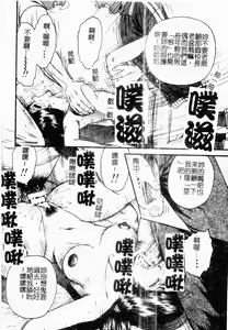 Page 90 of Okaa-san to Issho - With The Mother | 母子淫樂 - preview thumbnail