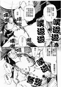 Page 91 of Okaa-san to Issho - With The Mother | 母子淫樂 - preview thumbnail
