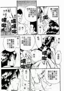 Page 93 of Okaa-san to Issho - With The Mother | 母子淫樂 - preview thumbnail