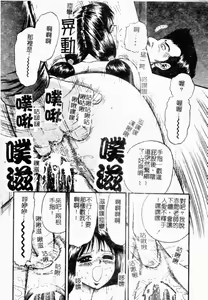 Page 94 of Okaa-san to Issho - With The Mother | 母子淫樂 - preview thumbnail
