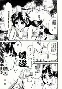 Page 95 of Okaa-san to Issho - With The Mother | 母子淫樂 - preview thumbnail