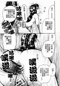 Page 97 of Okaa-san to Issho - With The Mother | 母子淫樂 - preview thumbnail