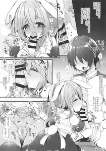 Page 4 of HarusaMaid wa Amaetai - preview thumbnail