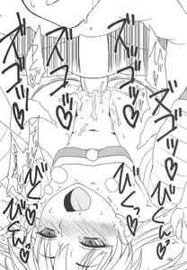 Page 5 of Passion SISTERS - preview thumbnail