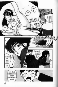 Page 87 of Angel: Highschool Sexual Bad Boys and Girls Story Vol.01 - preview thumbnail