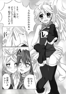 Page 3 of Haa Haa Len-kyun - preview thumbnail