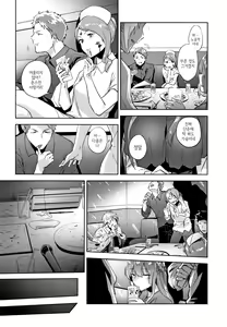 Page 168 of TEENISM - preview thumbnail