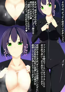 Page 3 of Onee-san no Oshigoto Shoukai ~Oppai Jinmon Sennou Hen~ - preview thumbnail