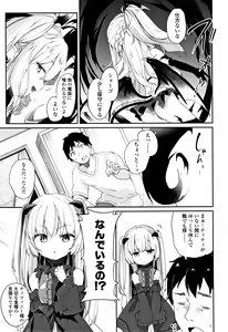Page 56 of Boku wa Chiisana Succubus no Shimobe - I am a slave of a small succubus - preview thumbnail