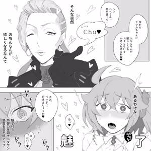PepeGuda ♀ LOG - hentai manga cover image