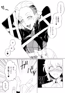 Page 40 of PepeGuda ♀ LOG - preview thumbnail