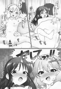Page 22 of Omaera o Sonna Cinderella ni Sodateta Oboe wa... Aru zo! - preview thumbnail