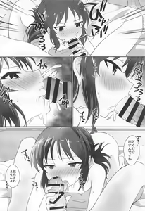 Page 9 of Omaera o Sonna Cinderella ni Sodateta Oboe wa... Aru zo! - preview thumbnail