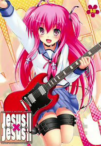 Page 21 of Jesus x Jesus!! - preview thumbnail