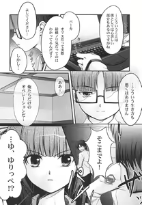 Page 4 of Jesus x Jesus!! - preview thumbnail
