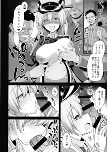 Page 4 of Kanmusu Chakunin Prinz Eugen & Bismarck Shussan Hensai Botai Teikyou - preview thumbnail