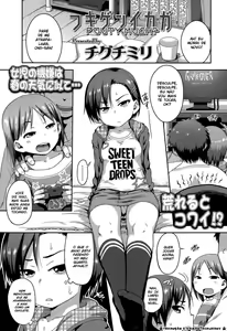 Fukigen Ikaga | Pouty Much? — hentai manga cover on Fhentai