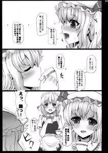 Page 3 of MILK - preview thumbnail
