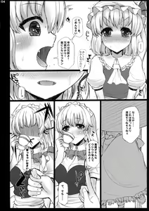 Page 4 of MILK - preview thumbnail
